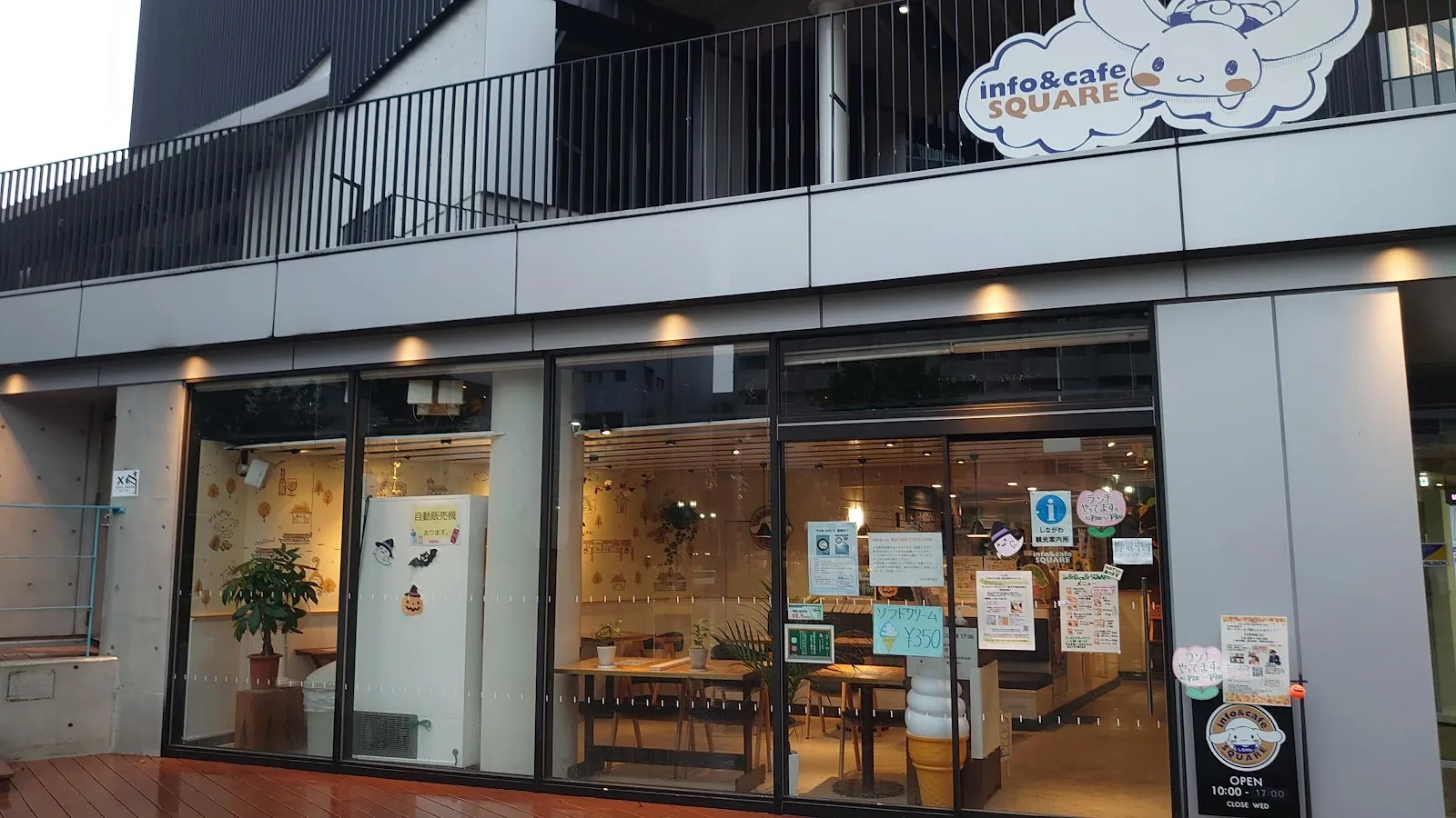 info＆cafe SQUARE